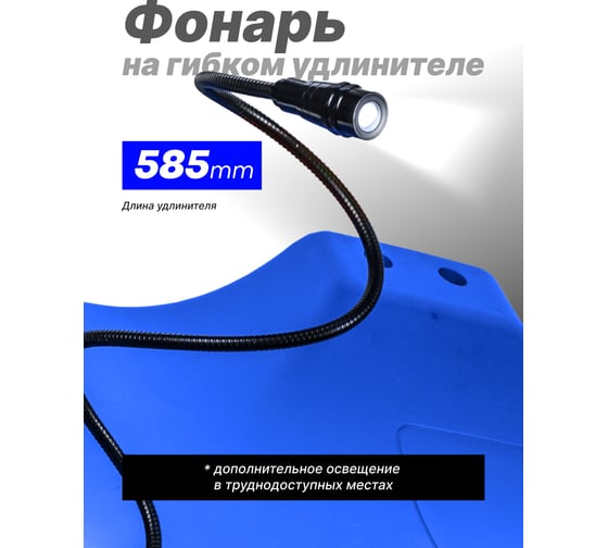 Подкатной пластиковый лежак на 6-ти колесах с фонарем на гибком удлинителе 40" Forsage  F-TRH6802-1(3542)
