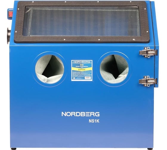 Пескоструйная настольная камера NORDBERG боковая загрузка, 110 л NS1K
