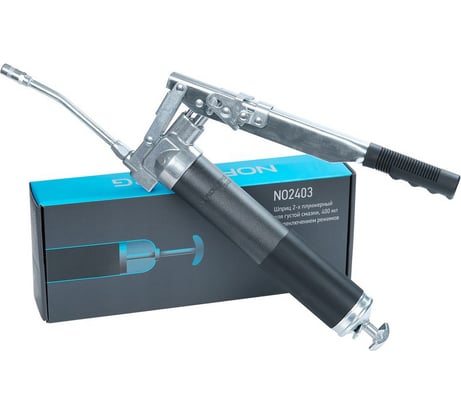 Шприц 2-х плунжерный для густой смазки NORDBERG, с переключением плунжеров, 400мл NO2403