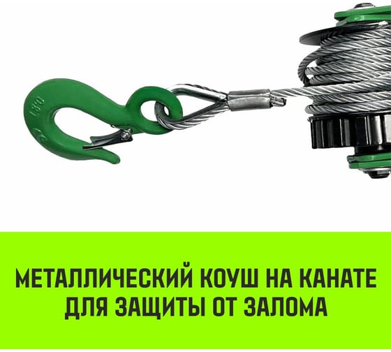 Лебедка рычажная HITCH LR 0.63т канат 9м SZ086892