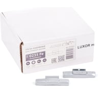 Грузики набивные ACG 0235 Fe LUXOR 35 г стальные для стальных дисков (уп. 50 шт) 1023041