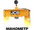 Гидравлический напольный пресс JCB 30 т JCB-TY30002(60666) 5