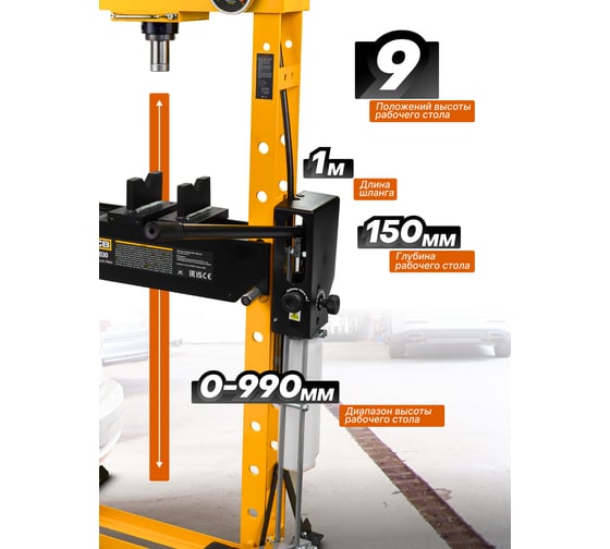 Гидравлический напольный пресс JCB 20 т JCB-TY20030(60664)