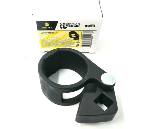 Съемник рулевых тяг TOPTUL 1/2 32-42 mm JEAH0142