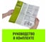 Лебедка электрическая HITCH KCD200 200кг 70м 220В SZ086790 8