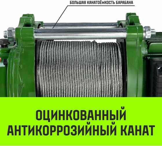 Лебедка электрическая HITCH KCD300 300кг 70м 220В SZ086786