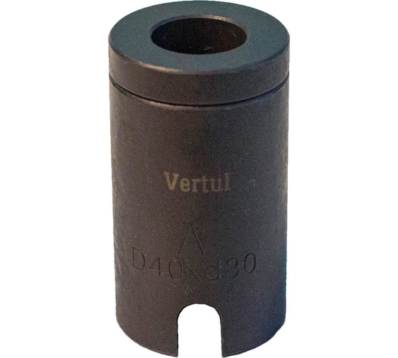 Оправка для выпрессовки сайлентблоков VERTUL D40xd30 VR50548D  1