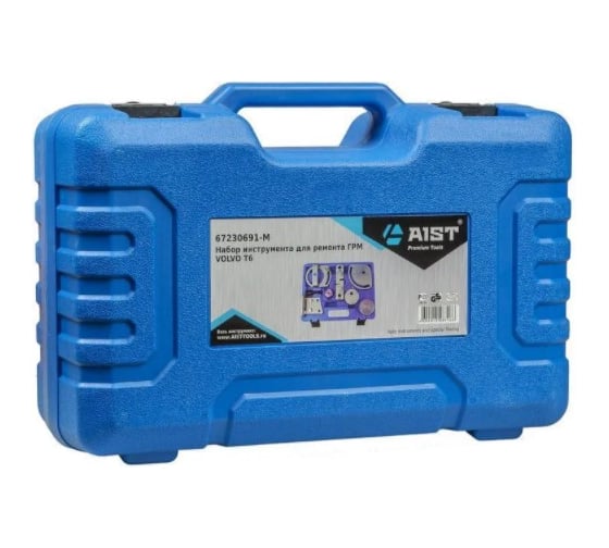 Набор фиксаторов ГРМ AIST LAND ROVER/VOLVO T6 3.0/3.2 67230691-M 00-00025223