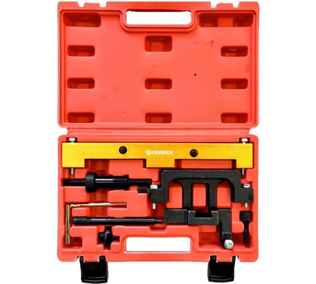 Набор фиксаторов для обслуживания двигателей Forsage для BMW 1.8, 2.0 N42/N46/N46T, 8 предметов, в кейсе  F-908G9(46704)