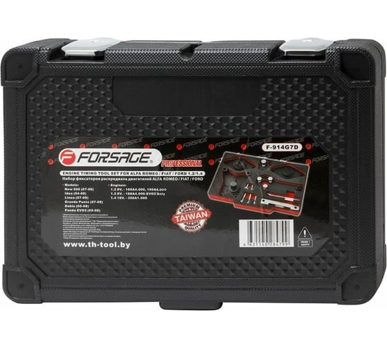 Набор фиксаторов для обслуживания двигателей Forsage для Alfa Romeo/Fiat/Ford 1.2 8V/1.4 16V, 12 предметов, в кейсе  F-914G7D(26438)