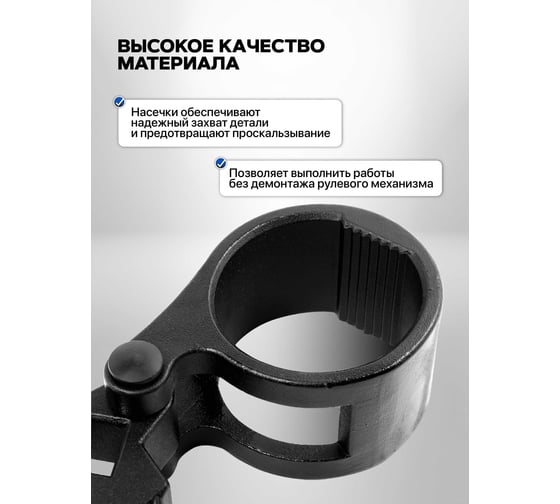 Съемник рулевых тяг Forsage универсальный 27-42мм, 1/2"  F-9T0801(27406)