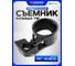 Съемник рулевых тяг Forsage универсальный 27-42мм, 1/2"  F-9T0801(27406) 2