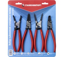 Набор съемников стопорных колец Станкоимпорт CS21102U