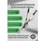 Ручная рычажная лебедка GEARSEN GL 4 - 4,0т 3,0м GGL 4 2