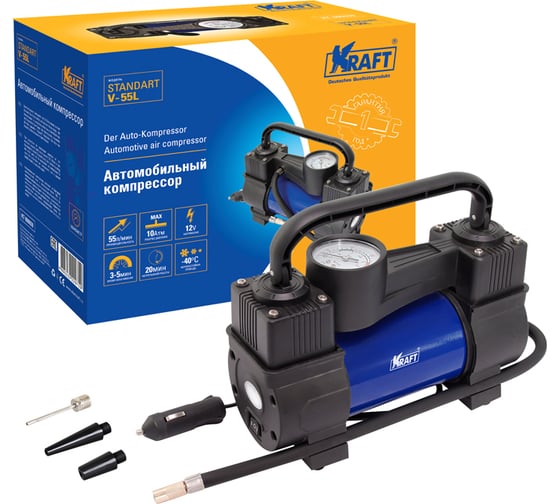 Компрессор автомобильный KRAFT STANDART V-55L, 55 л/мин KT 800039