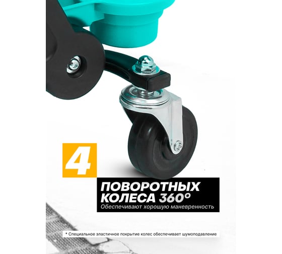 Стул автослесаря на колесах iLOFORCE IF-F-TRH6800(59970)