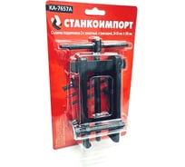 Съемник подшипников 2-х захватный Станкоимпорт с фиксацией, 24-55 мм, h 100 мм KA-7657A