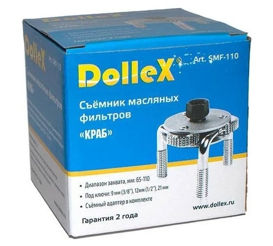 Съемник масляного фильтра DolleX краб 65-110 мм SMF-110