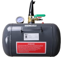 Бустер для взрывной накачки колес KRAFTWELL 19 л KRWB-19