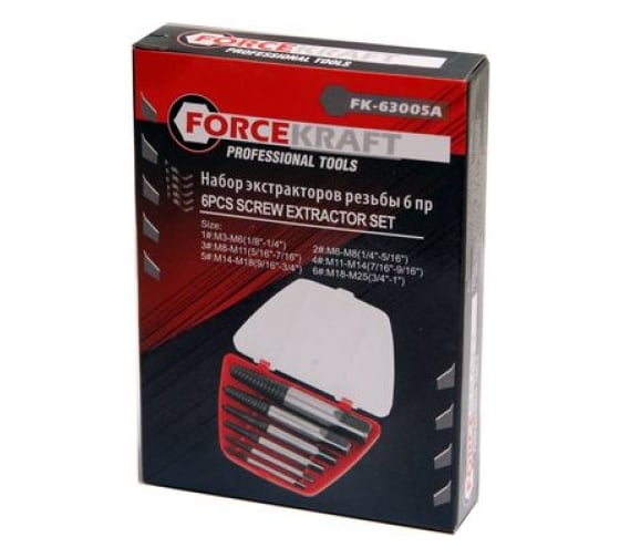 Набор экстракторов резьбы, 6пр., в пластиковом футляре FORCEKRAFT 46670 FK-63005A