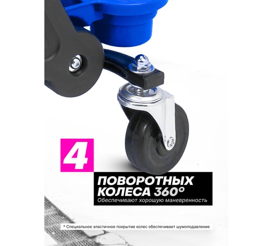 Стул автослесаря на колесах YATAFORCE YF-F-TRH6800(59972)