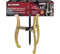Съемник двух-трехзахватный переставной Forcekraft 14" Ø захвата 50-350мм, глубина захвата 275мм, длина лап 365мм, ширина лап 17мм, лапы S-образные FK-6590614(59887)