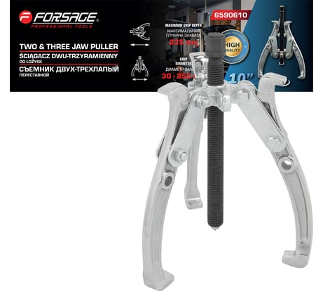 Съемник двух-трехзахватный переставной Forsage 10" Øзахвата 30-250мм, глубина захвата 235мм, длина лап 268мм, ширина лап 21мм, лапы S-образные F-6590610(17898)