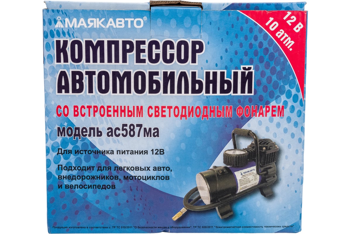 Компрессор МАЯКАВТО AC587ma 35 л/м, с LED фонарем AC587ma - выгодная цена,  отзывы, характеристики, фото - купить в Москве и РФ