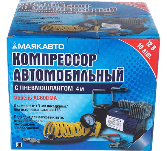 Компрессор МАЯКАВТО AC600ma 35 л/м, усиленный, на АКБ AC600ma
