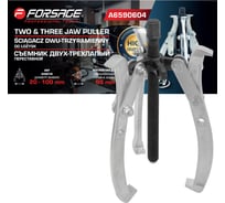 Двух-трехзахватный переставной съемник Forsage 4 (Ø захвата 20-100 мм, глубина захвата 98 мм, длина лап 137 мм, ширина лап 13 мм, лапы S-образные) F-A6590604(59897)