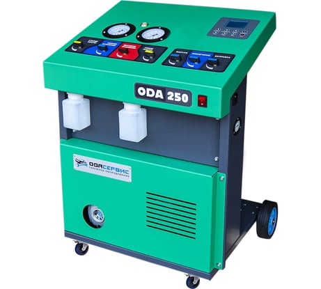 Станция для заправки и рекуперации хладагента автокондиционеров ОДА Сервис ODA-250