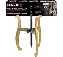 Двух-трехзахватный переставной съемник BaumAuto 20 (Ø захвата 65-500 мм, глубина захвата 340 мм, длина лап 450 мм, ширина лап 19.5 мм, лапы S-образные) BM-03015-20(59879)