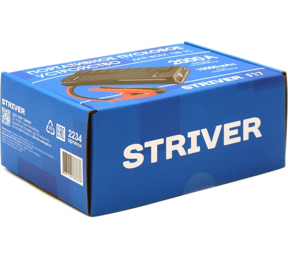 Портативное пусковое устройство Striver ЗУ F17 (2000 А, 10000 мАч) 2234