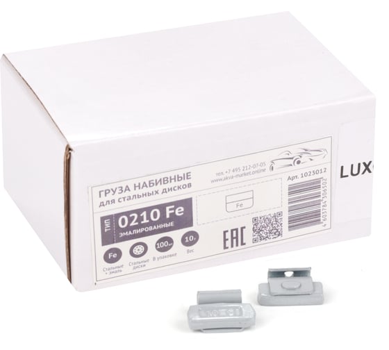 Набивные груза ACG 0210 Fe LUXOR 10 г, стальные для стальных дисков, (упаковка 100 шт) 1023012