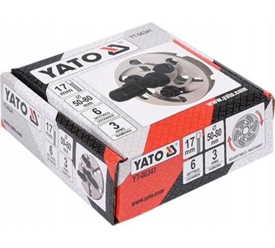 Универсальный съемник шкивов YATO YT-06341
