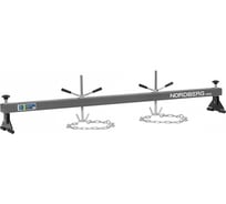 Стенд для вывешивания двигателей NORDBERG 500 кг, L=150 см (серый) N3005(G)