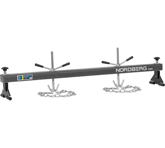 Стенд для вывешивания двигателей NORDBERG 500 кг, L=150 см (серый) N3005(G)
