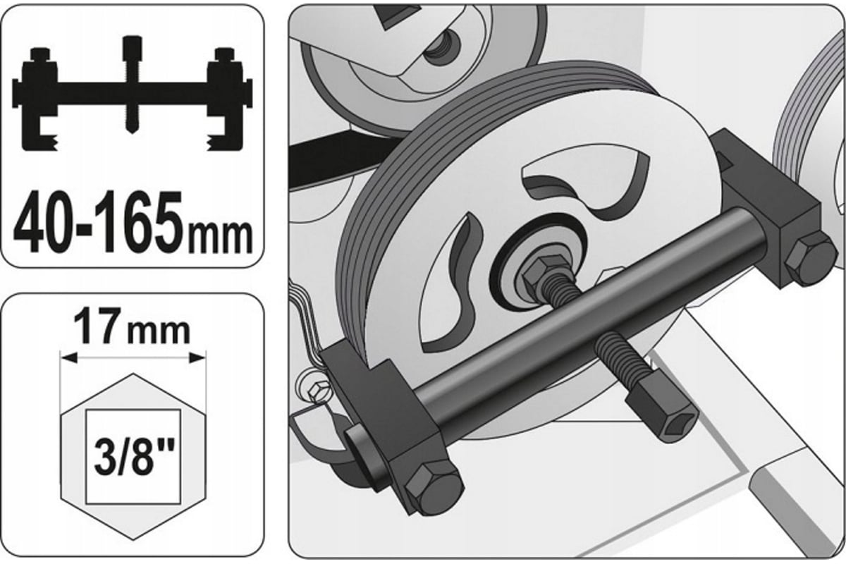 Съемник шкивов универсальный болтовой