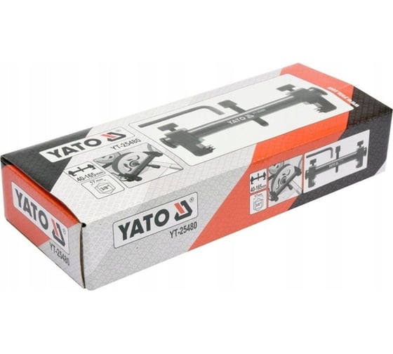 Универсальный съемник шкивов YATO 40-165мм YT-25480
