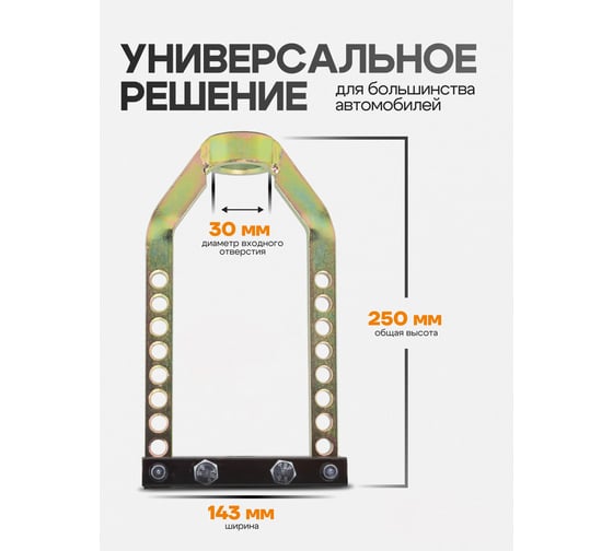 Съемник шруса механический FORSTIME FT-9T0505(60258)
