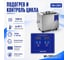 Промышленная ультразвуковая ванна ОДА Сервис ODA-LQ610, 61 л, 900 Вт, с подогревом и колесами 3