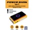 Пусковое устройство HUMMER Power Bank, LED-фонарь HMRHXPro 5