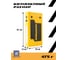 Пусковое устройство HUMMER Power Bank, LED-фонарь HMRHXPro 6