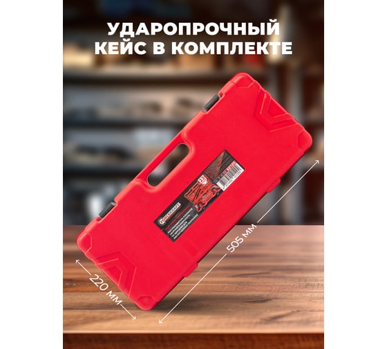 Рассухариватель клапанов сборный Forcekraft в комплекте со щипцами для маслосъемных колпачков, 23 предмета FK-62125(60263)