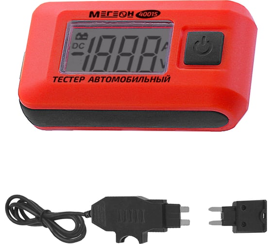 Автомобильный тестер МЕГЕОН 40015 к0000032463
