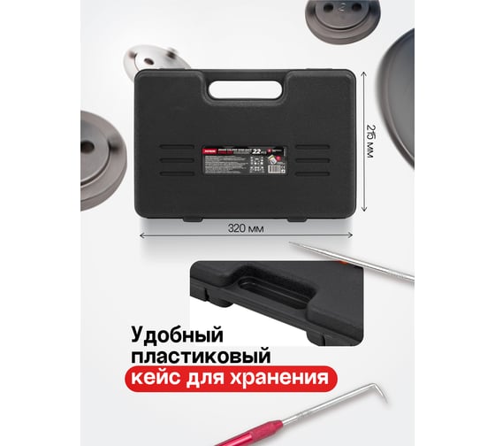 Набор для обслуживания тормозных цилиндров Patron 22 предмета P-658099(60826)