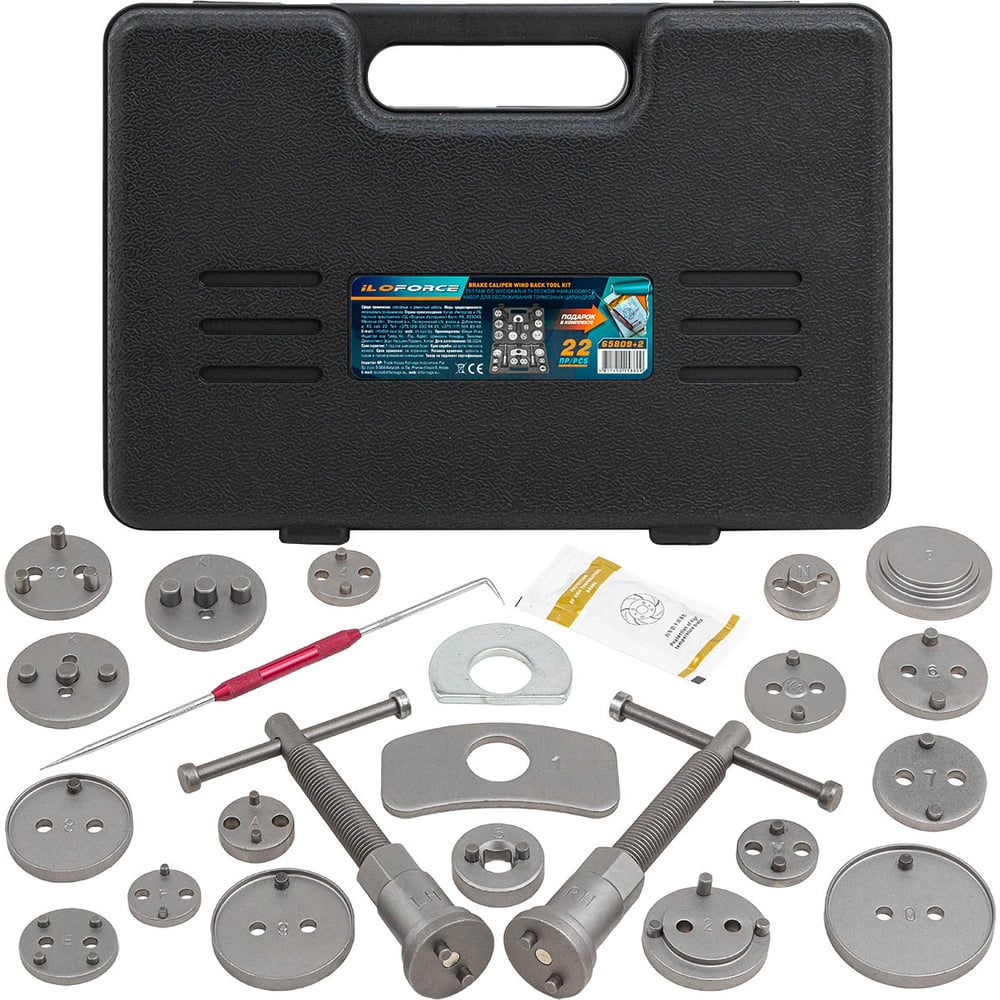 НабордляобслуживаниятормозныхцилиндровiLOFORCE22предметаIF-65809+2(60824)