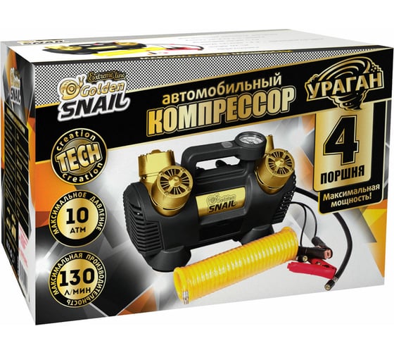 Автомобильный компрессор Golden Snail "Ураган" 4х поршневой GS9229