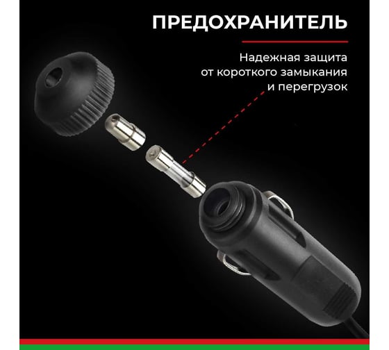 Компрессор для накачки шин БелАК ПРОФИ-35Ф с фонарем 12V 35 л/мин. БАК.99176