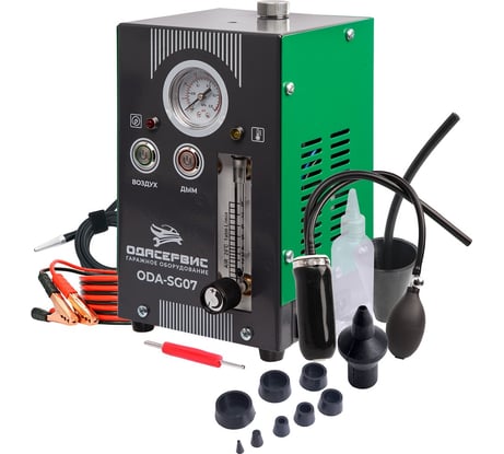 Автомобильный дымогенератор ОДА Сервис 2 режима работы, встроенный насос, регулировка потока ODA-SG07